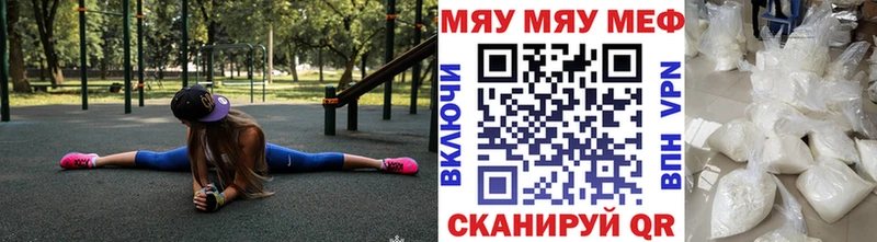 Где купить наркоту Бабаево COCAIN Бошки Шишки Галлюциногенные грибы АМФЕТАМИН Мефедрон ГАШ А ПВП