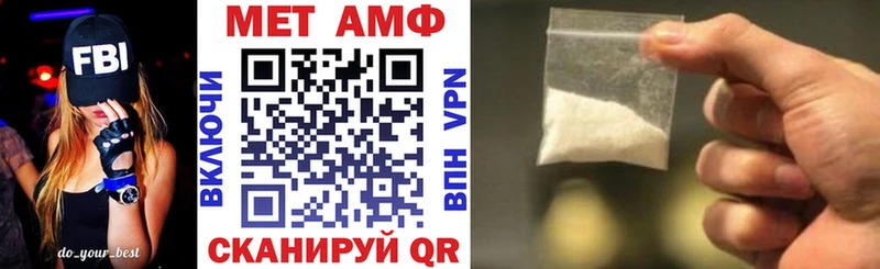 ОМГ ОМГ tor  закладка  Бабаево  Амфетамин VHQ 