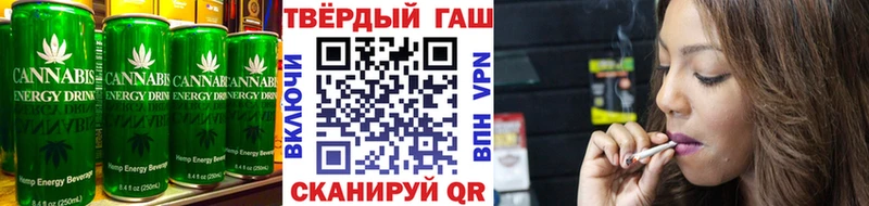 Печенье с ТГК конопля  Бабаево 