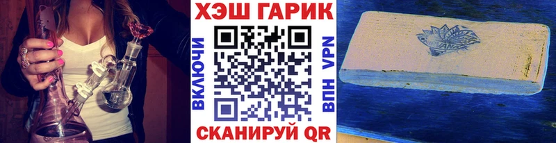 мега вход  Бабаево  ГАШ VHQ 