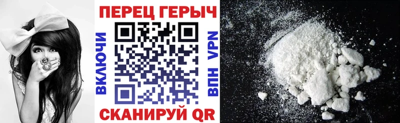 Героин хмурый Бабаево