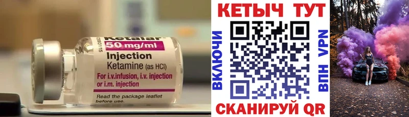 продажа наркотиков  Бабаево  Кетамин ketamine 