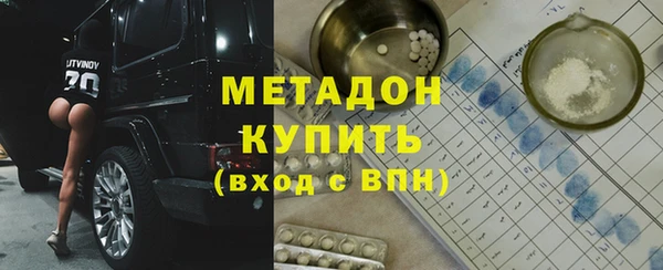 ALPHA-PVP Арсеньев