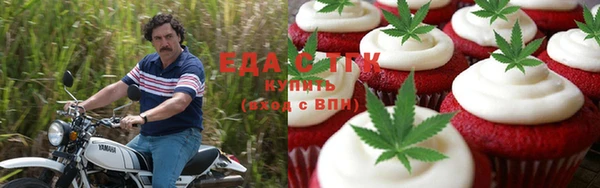 прущая мука Армянск