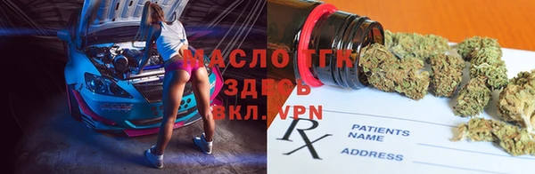 ALPHA-PVP Арсеньев