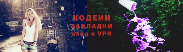 ALPHA-PVP Арсеньев