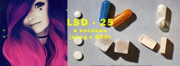 прущая мука Армянск
