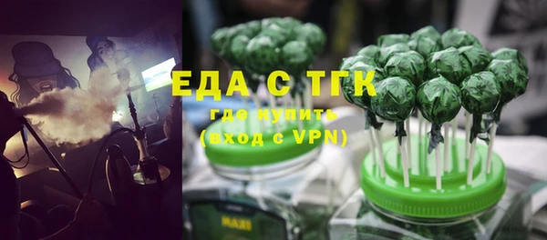 ALPHA-PVP Арсеньев