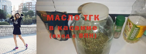 ALPHA-PVP Арсеньев
