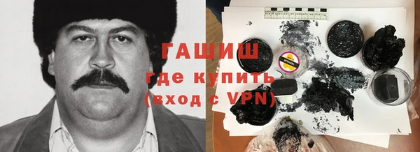 прущие грибы Аркадак