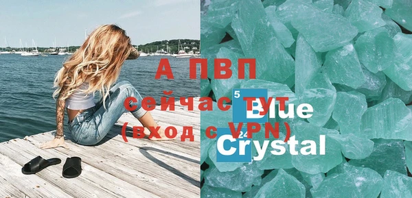 ALPHA-PVP Арсеньев