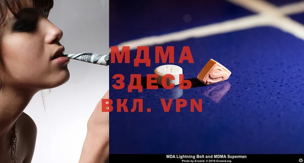 прущая мука Армянск