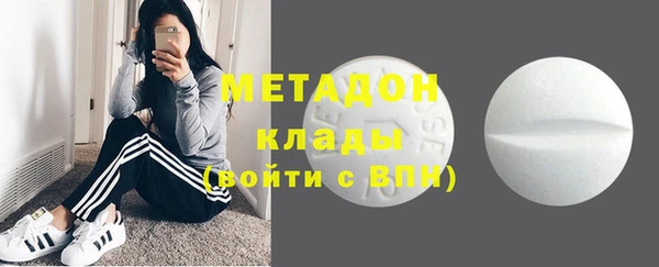 ALPHA-PVP Арсеньев