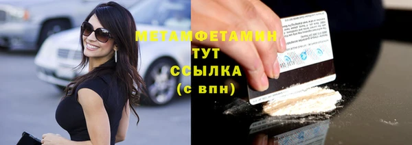 ALPHA-PVP Арсеньев