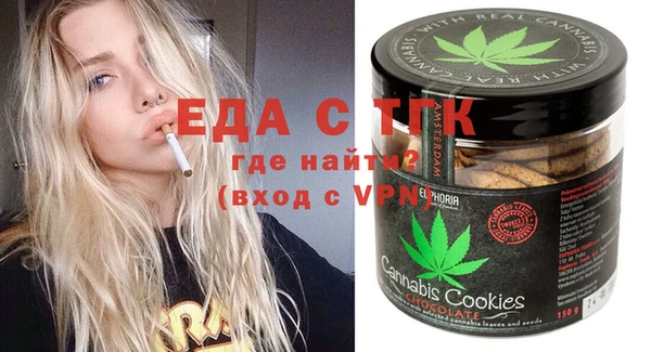 прущая мука Армянск