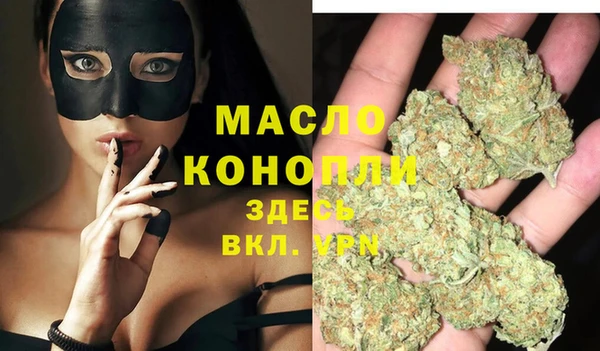 ALPHA-PVP Арсеньев
