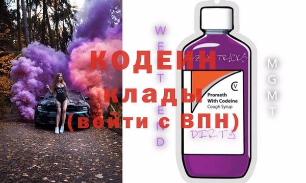 ALPHA-PVP Арсеньев
