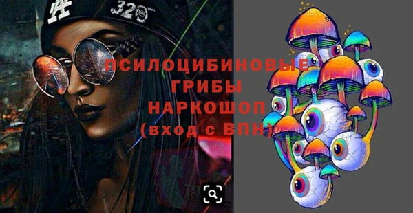 ALPHA-PVP Арсеньев
