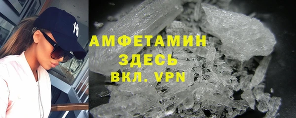 прущая мука Армянск