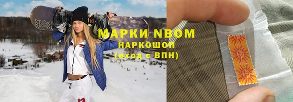 прущая мука Армянск