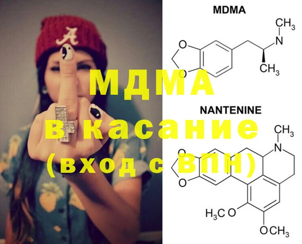 прущая мука Армянск