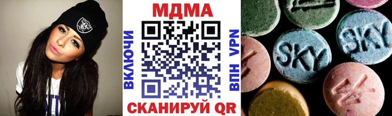 MDMA кристаллы  дарнет шоп  Бабаево 